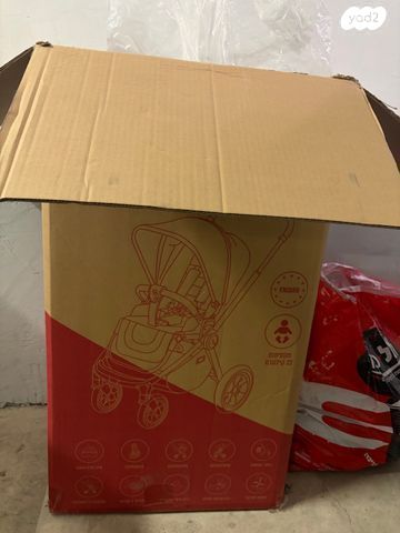 אמבטיה לעגלה