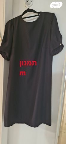 שמלה
