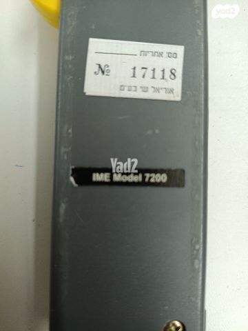 מד זרם unitest