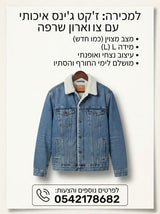 גרניק