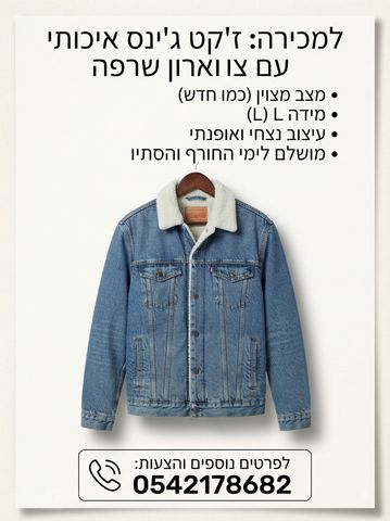 גרניק