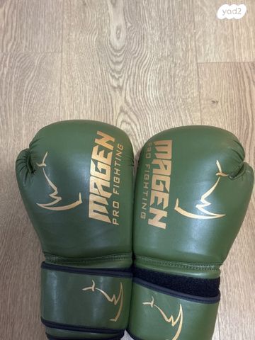 ציוד MMA חברת MORGEN