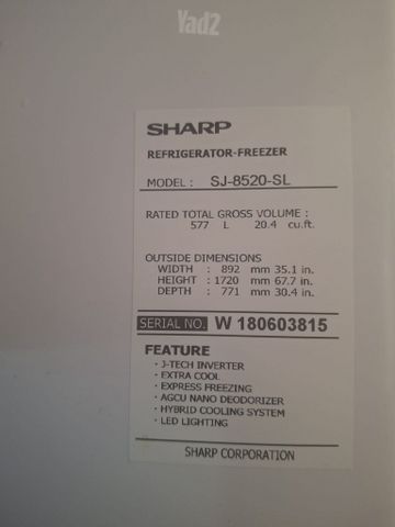 מקרר SHARP