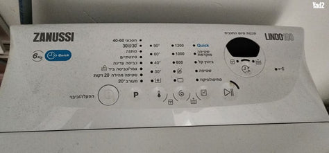 מכונת כביסה znussi  קג6