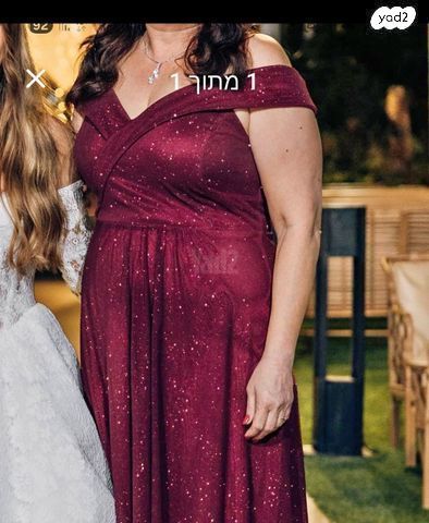 שימלת ערב