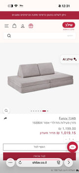 ספפה