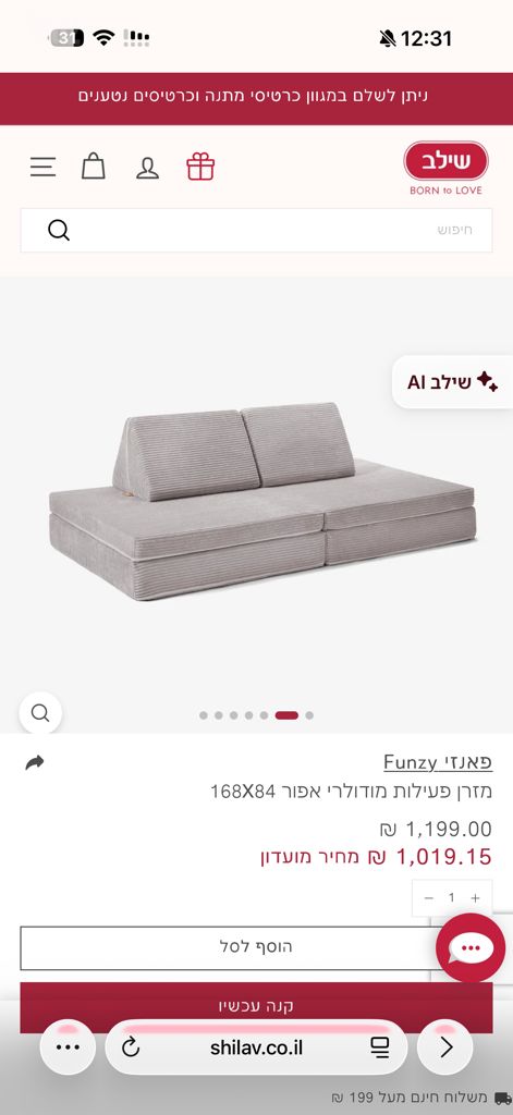 ספפה