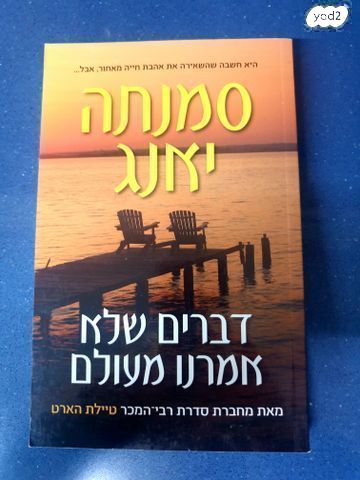 ספר