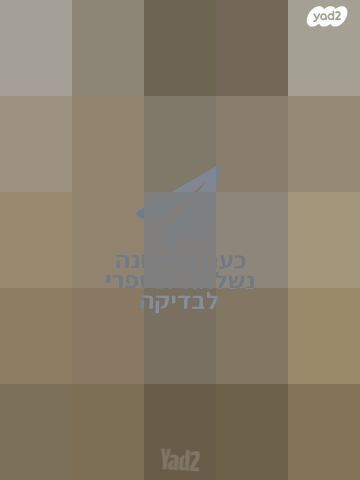 הסקה