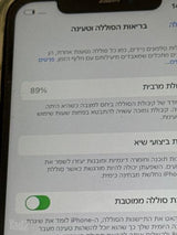אייפון 11