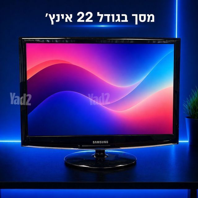 מסך מחשב איכותי סמסונג
