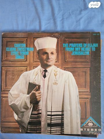 תקליטים