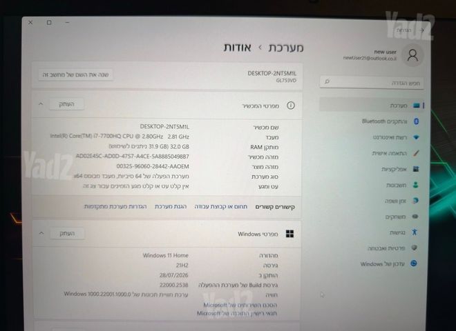 ASUS ROG GL753VE