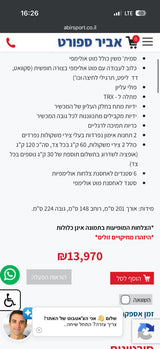מולטיטריינר