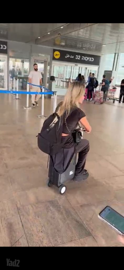 טרולי