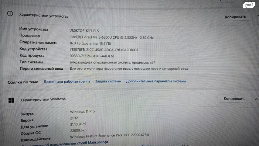 mini pc