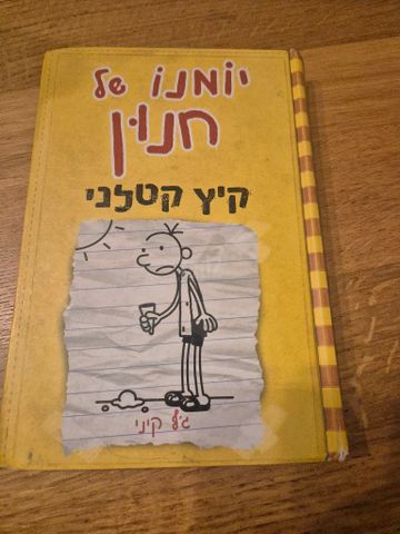 ספר