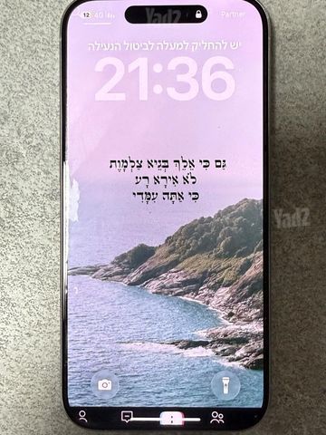 אייפון