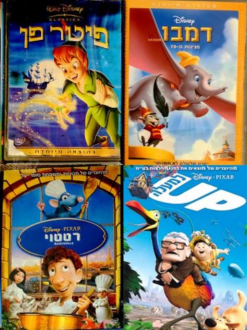 dvd סרטי דיסני