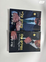 דואטים