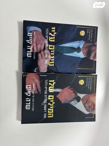 דואטים