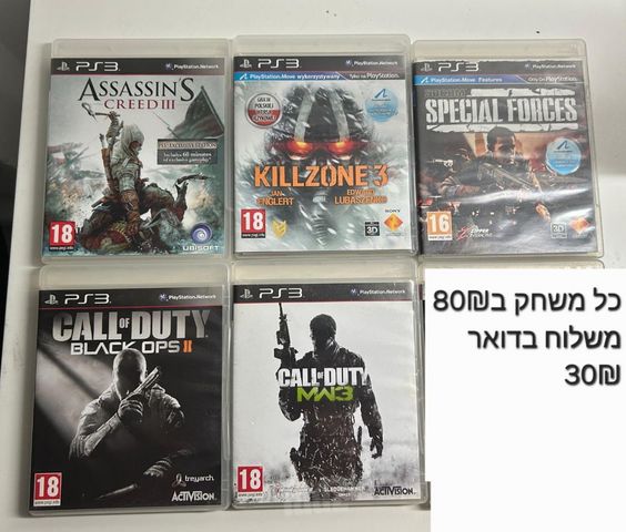 משחקים לסוני 3