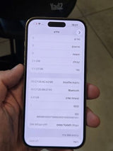 14 פרו 256