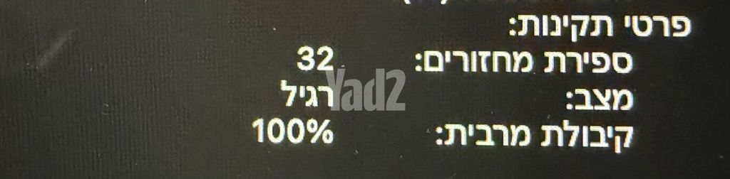 מחשב Macbook Pro 16 M4 Pro