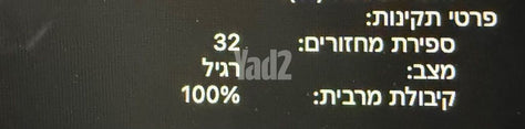 מחשב Macbook Pro 16 M4 Pro