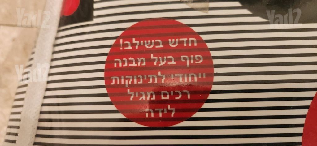 כרית לתינוקות