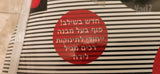 כרית לתינוקות