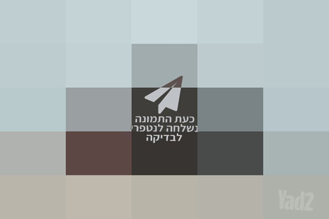 מצלמה canon קנון