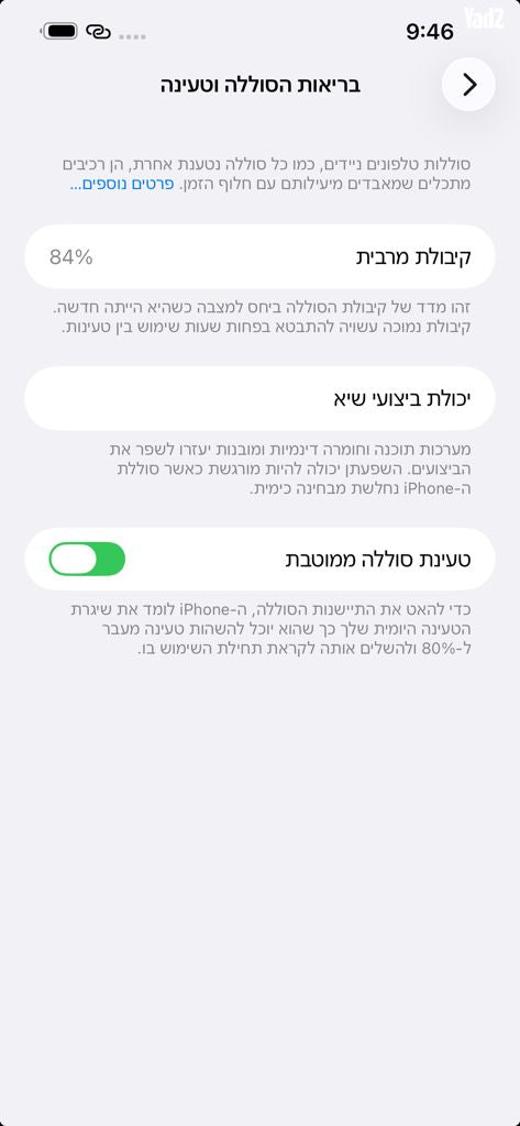 אייפון 14