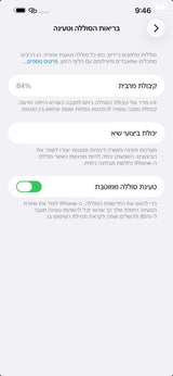 אייפון 14