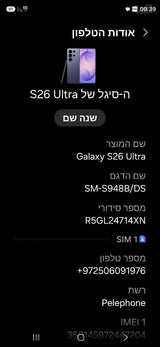 טלפון