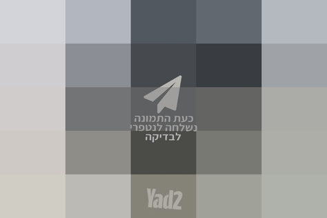עגלת דונה שחורה