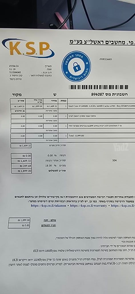 intel i9 14900k
