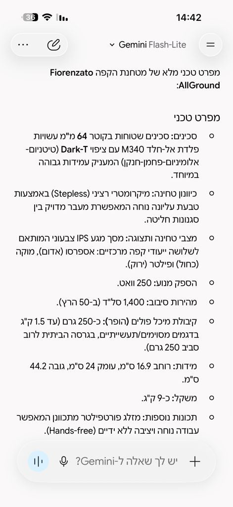 מטחנת קפה