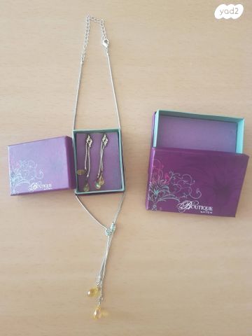 שרשראות