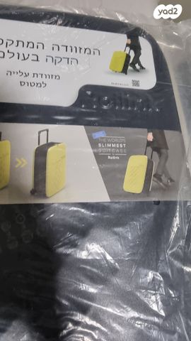 מזודה