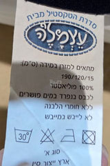 מזרון ספוג כחול