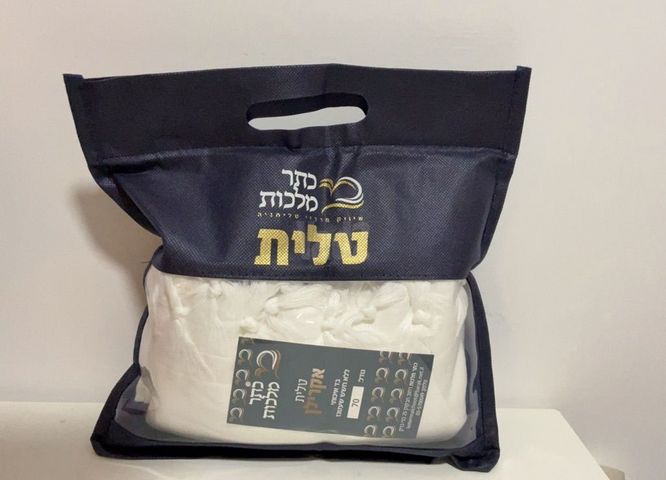 תפילין וטלית חדשים