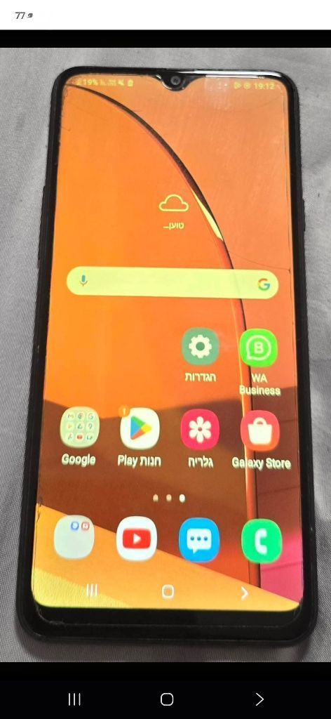 Galaxy a20s