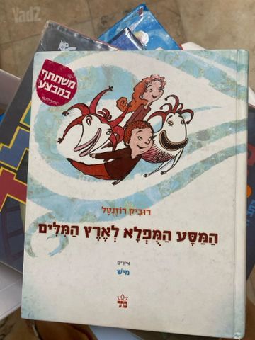 ספרים
