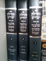 ספרי קודש