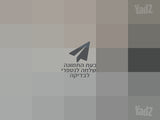 שואב שוטף ROBOROCK F25 RT