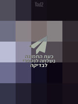 גלקסי S21 חדש