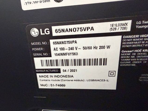 טלוויזיה LG 65 nanocell