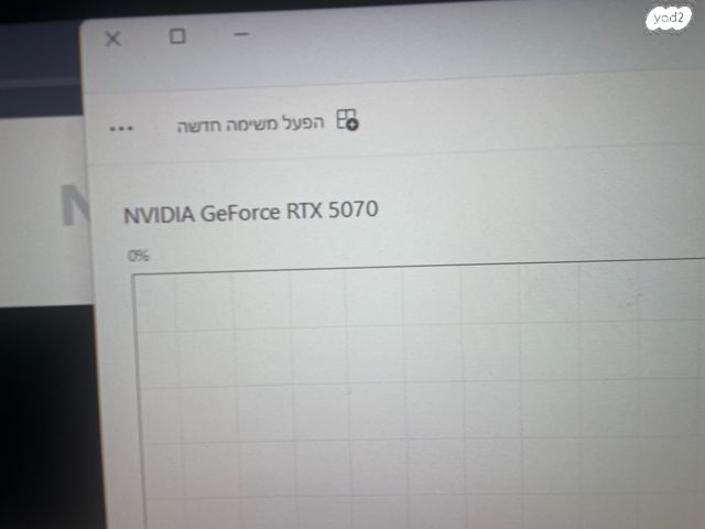 מחשב גיימניג