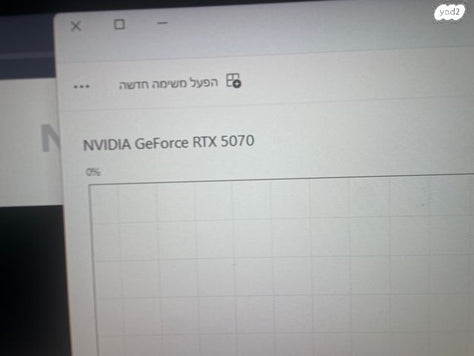 מחשב גיימניג